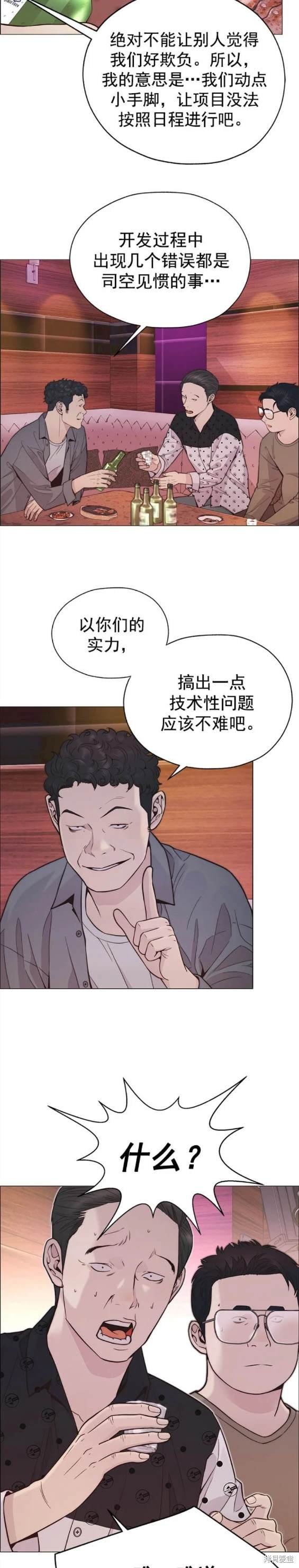 第166话