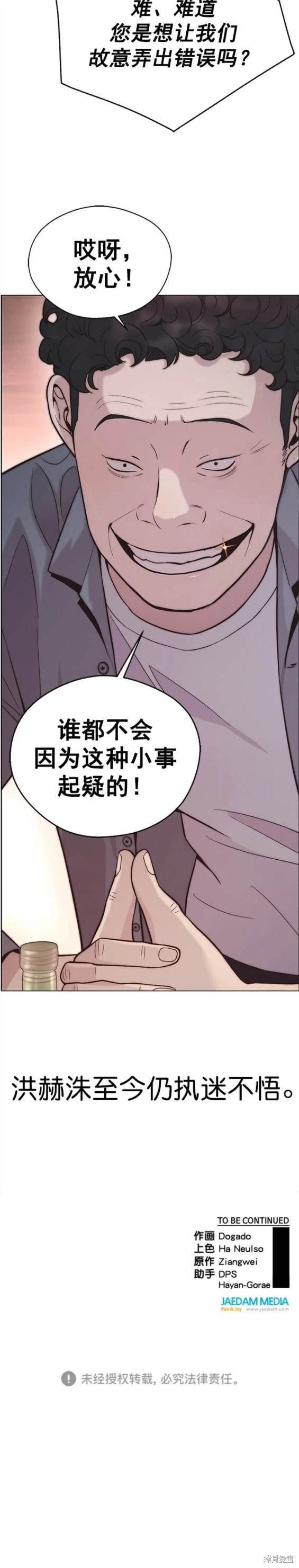 第166话