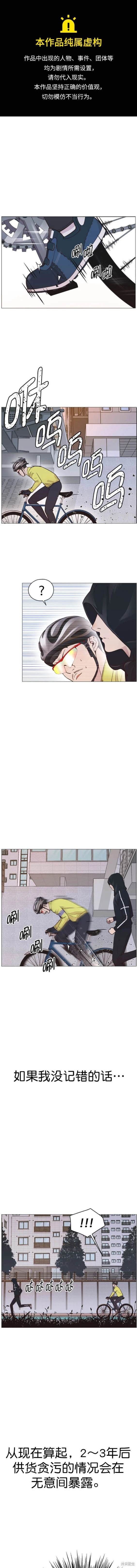 第167话