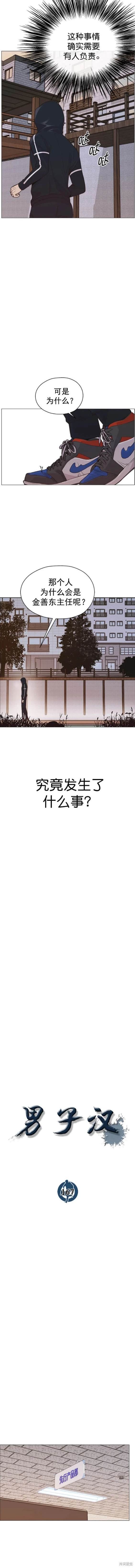 第167话