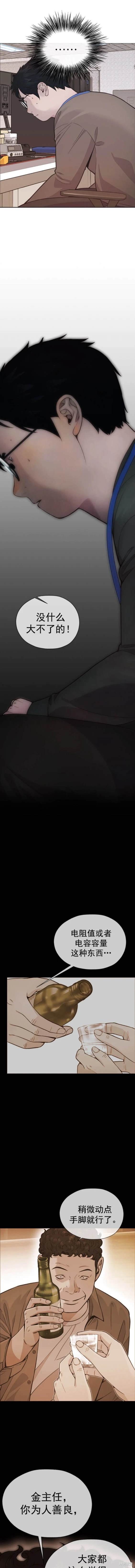 第167话