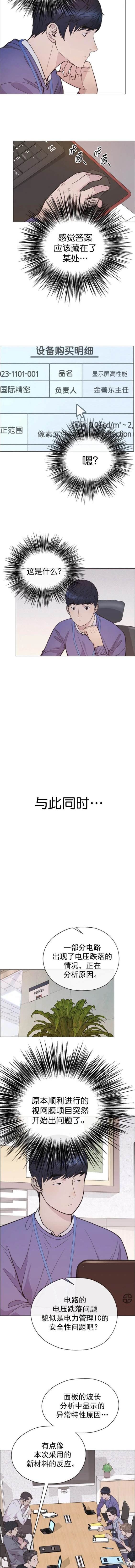 第167话