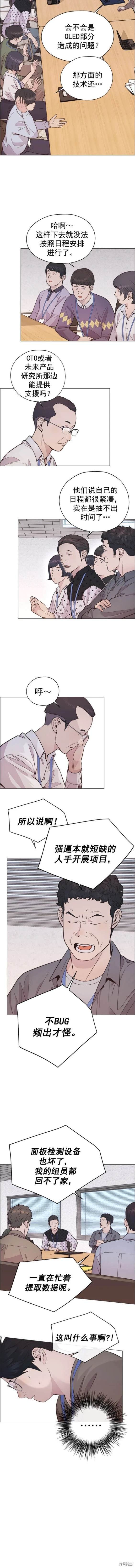 第167话