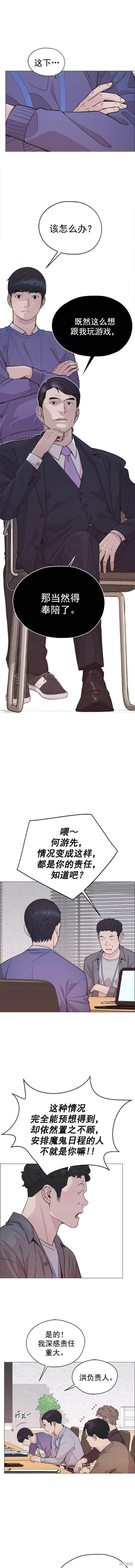 第167话