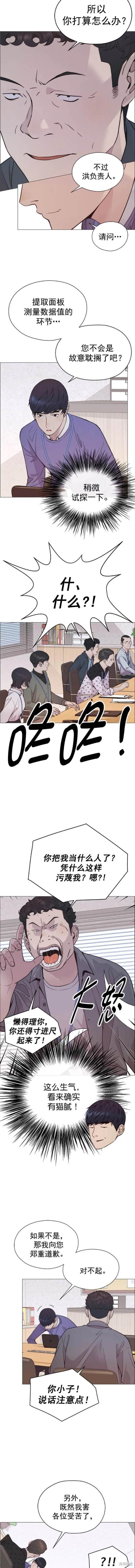 第167话
