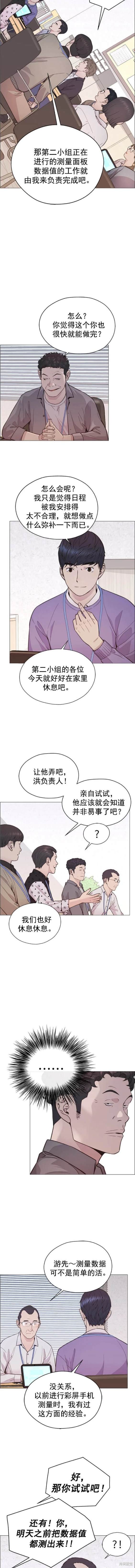第167话