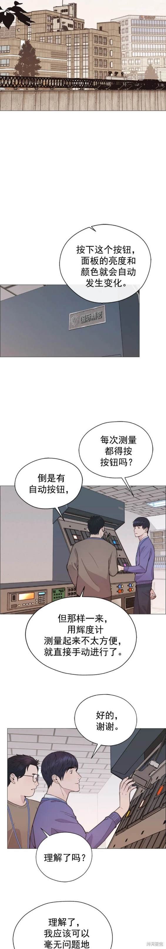 第167话