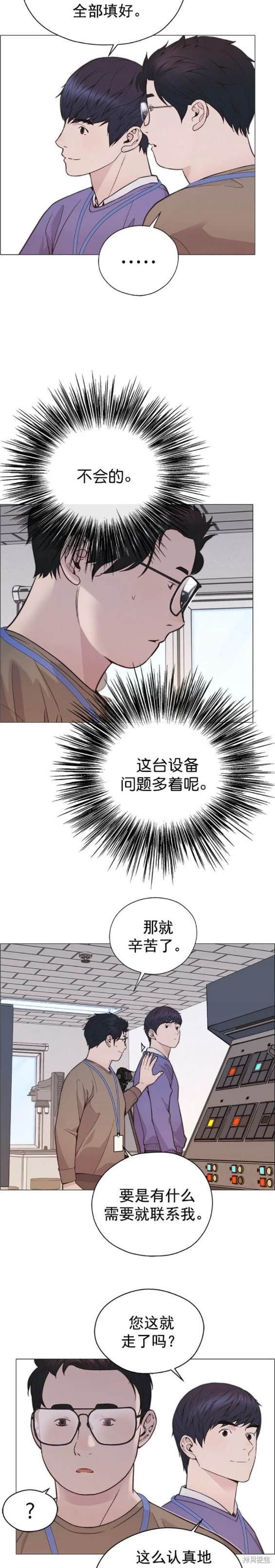 第167话