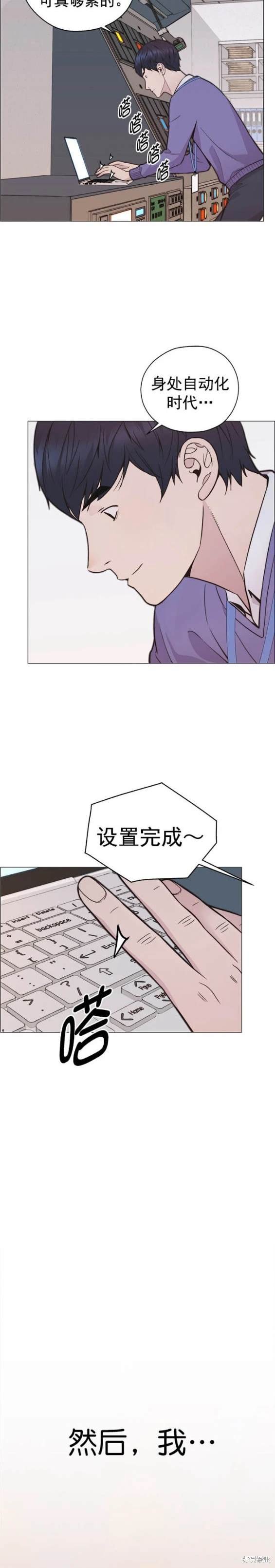 第167话