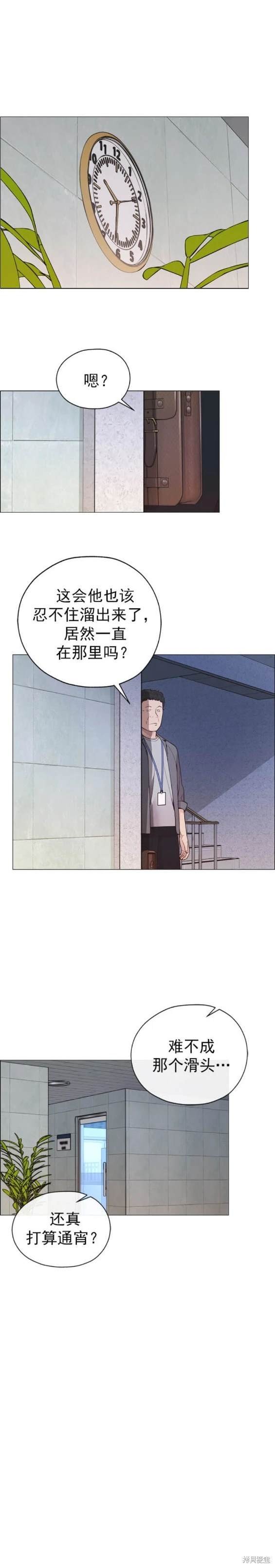第167话