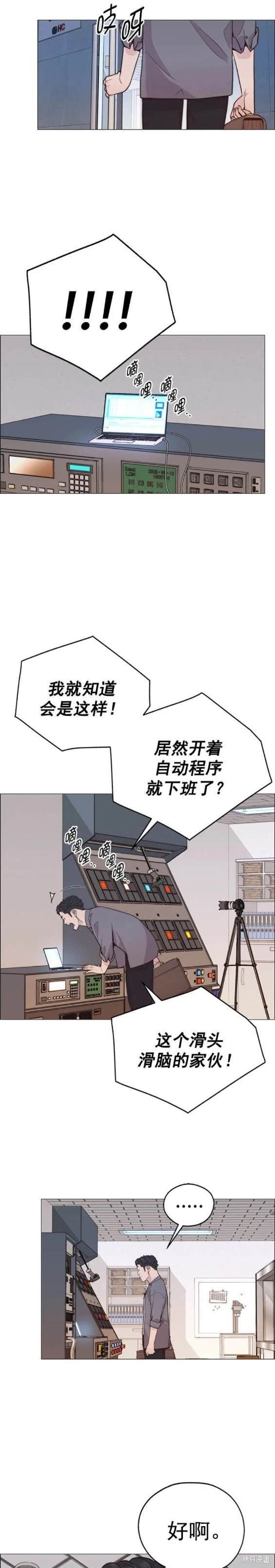 第167话