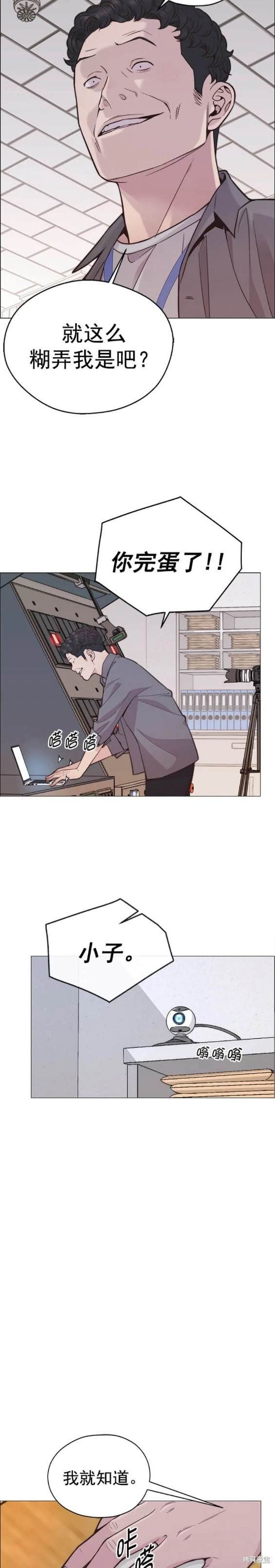 第167话