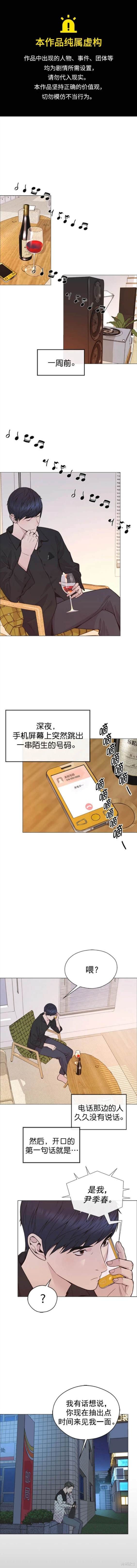 第168话