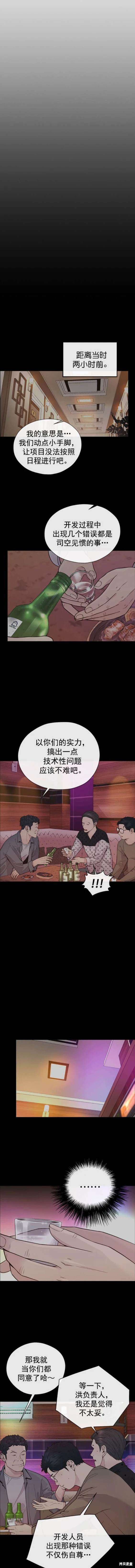 第168话