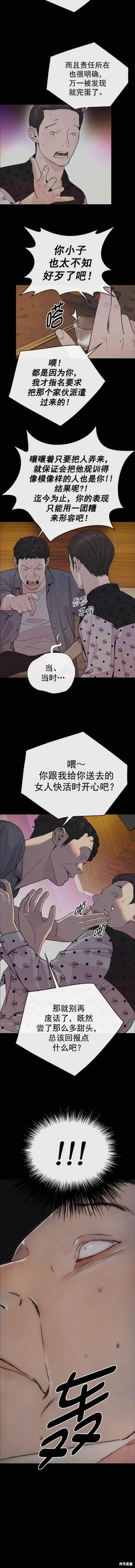 第168话