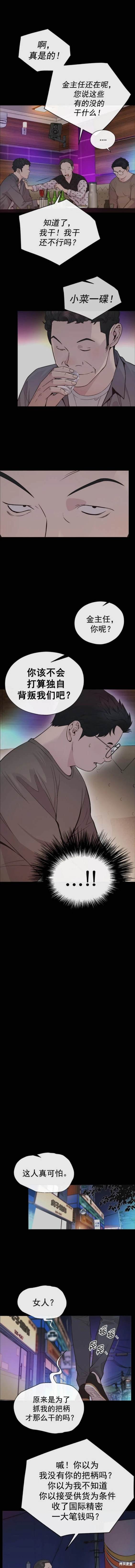 第168话