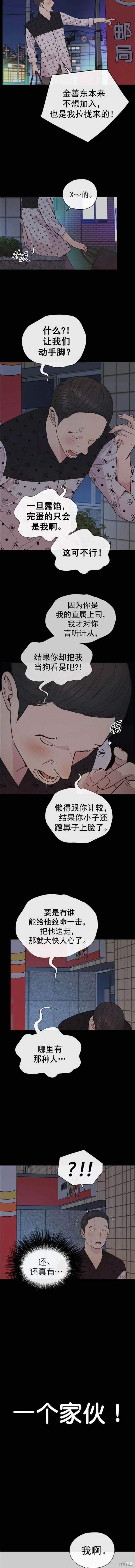 第168话