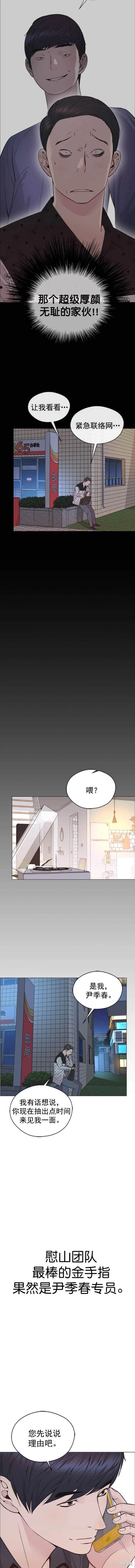 第168话