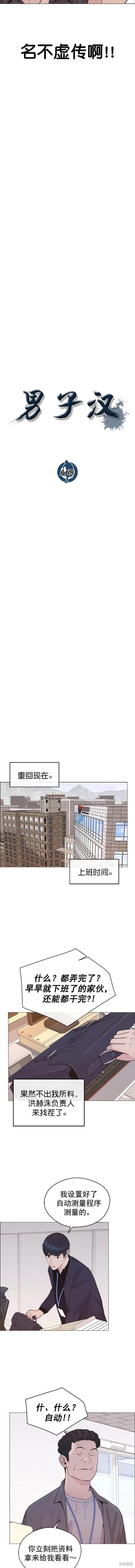 第168话