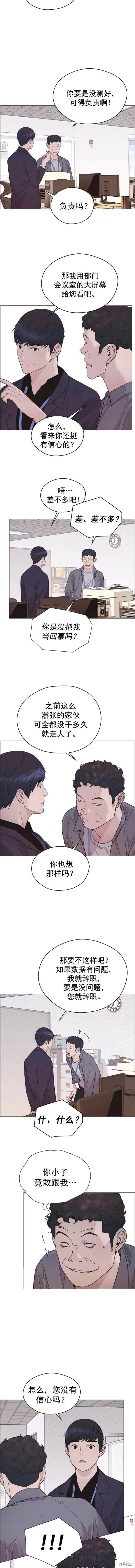 第168话
