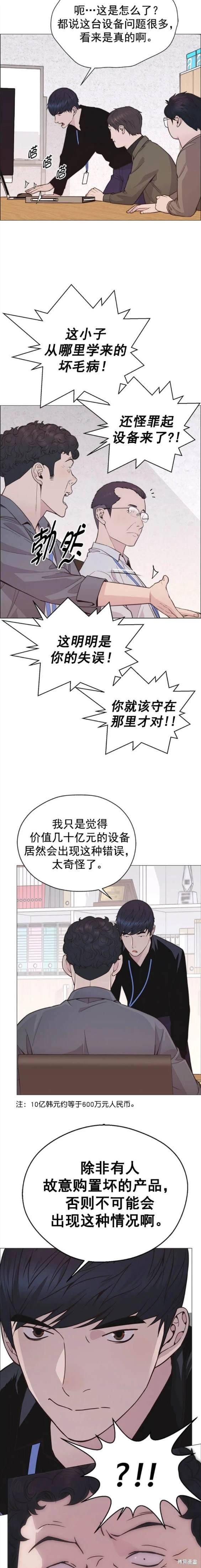 第168话
