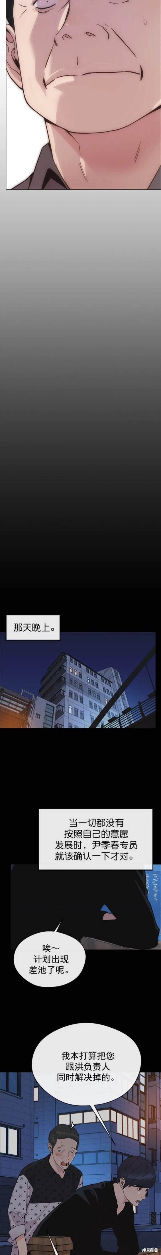 第168话