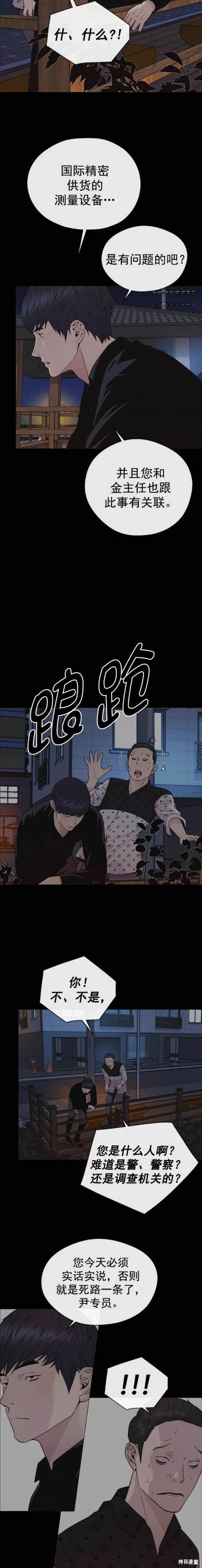 第168话