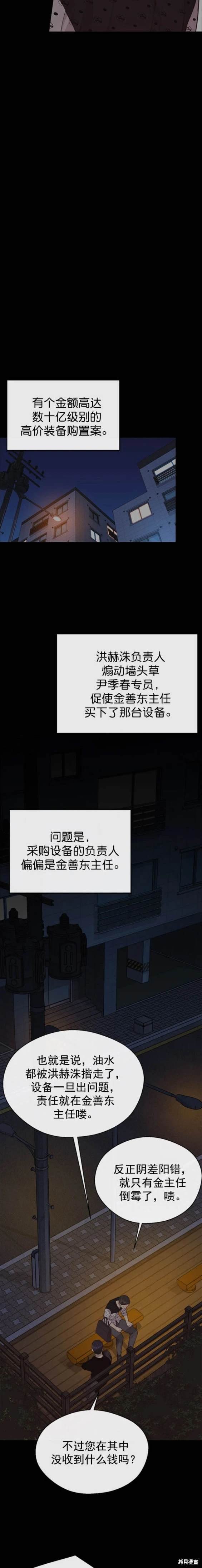 第168话