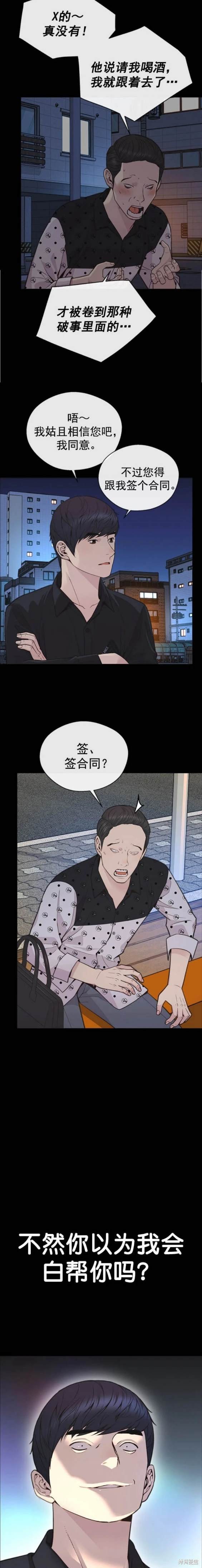 第168话