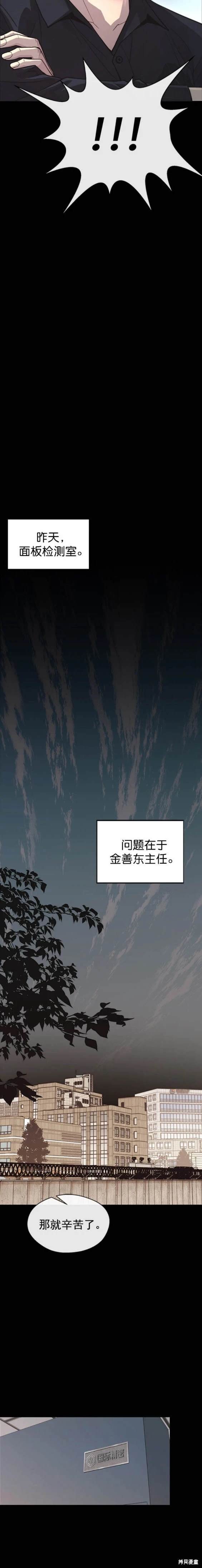 第168话