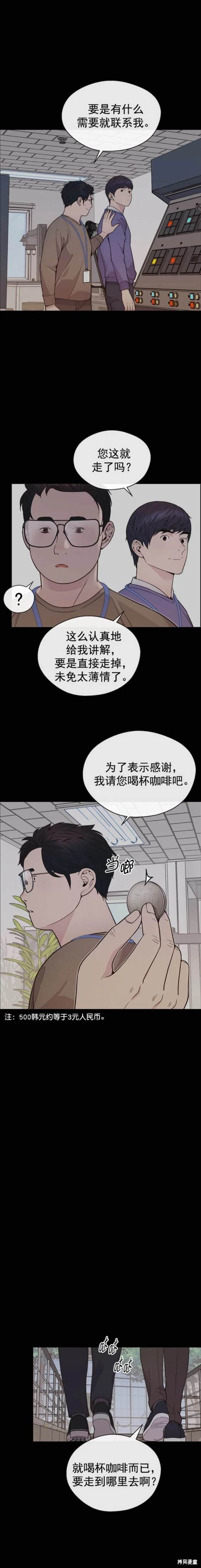 第168话