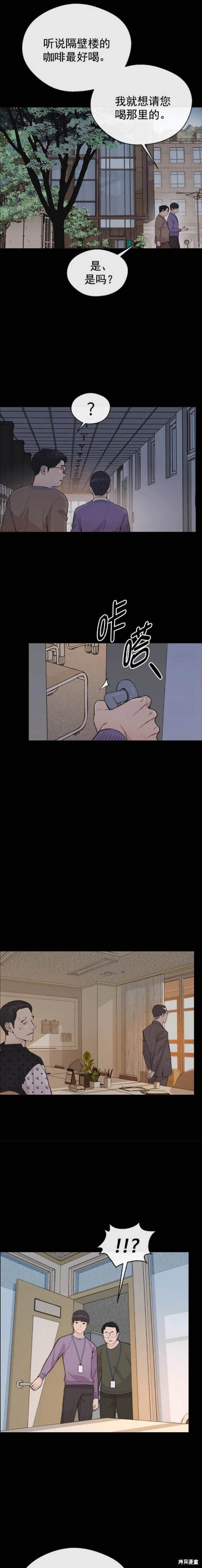 第168话