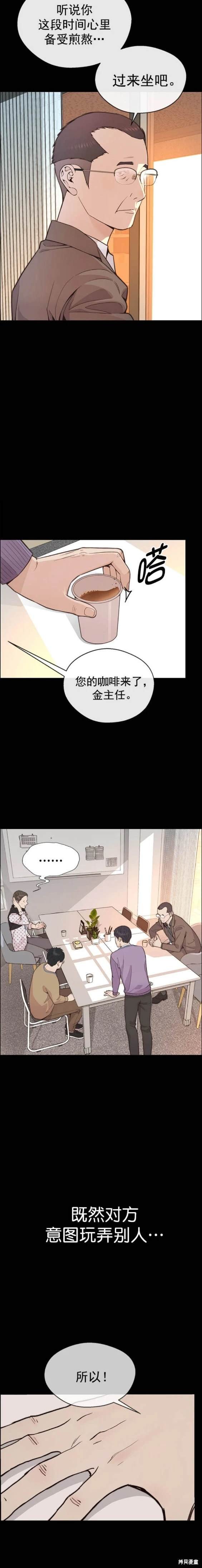 第168话