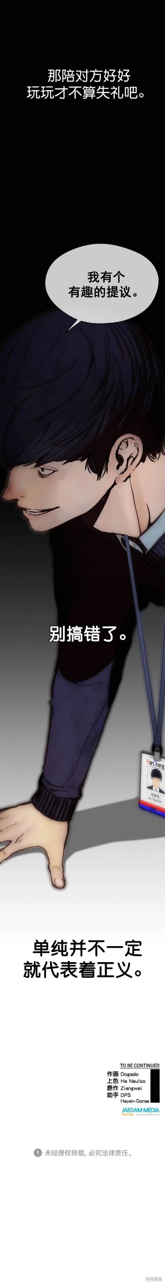 第168话