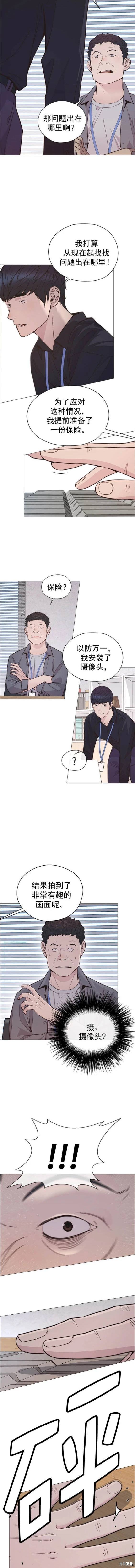 第169话