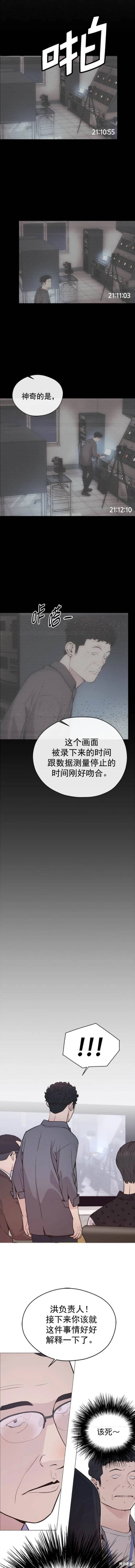 第169话