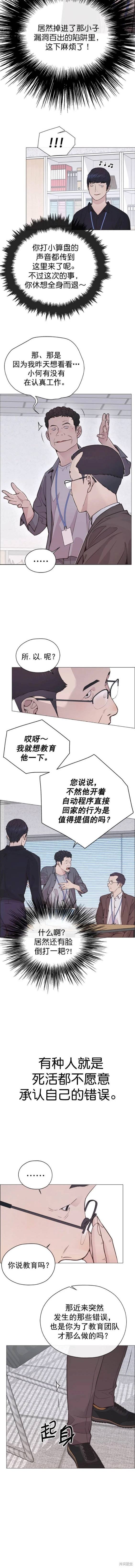 第169话