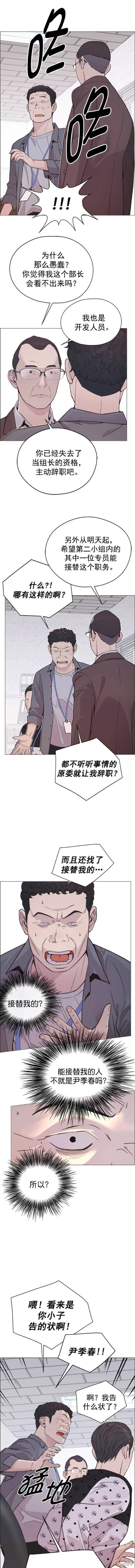 第169话