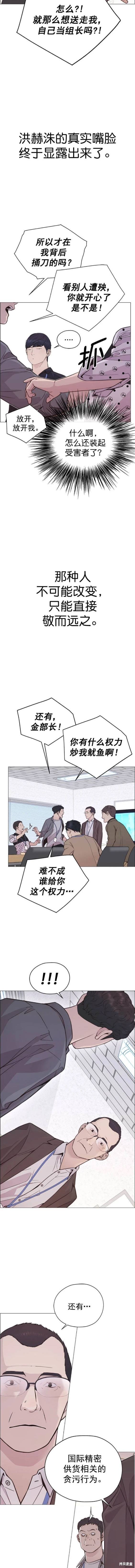 第169话