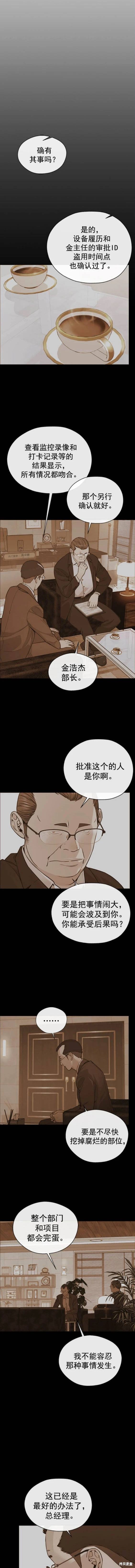 第169话