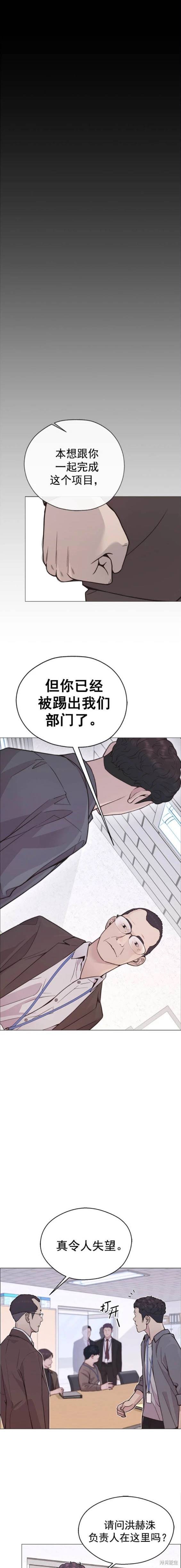 第169话