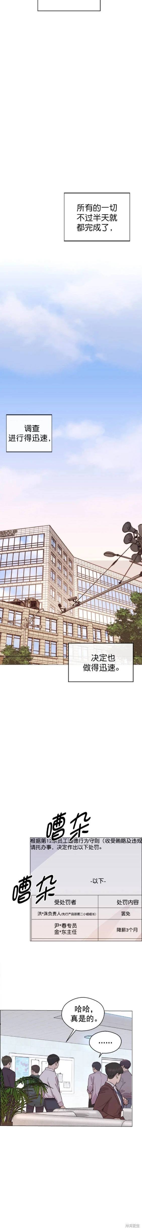 第169话