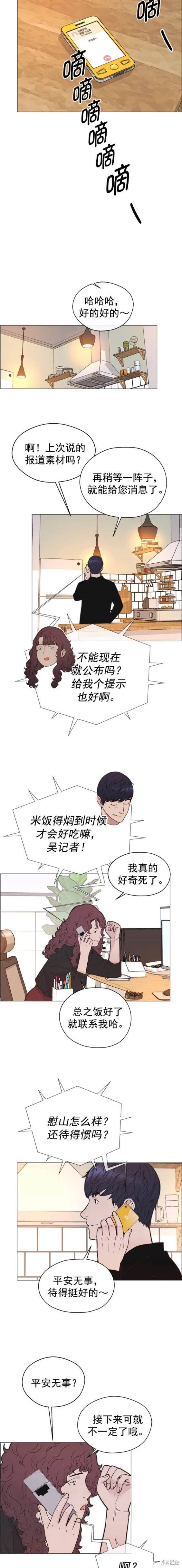 第169话