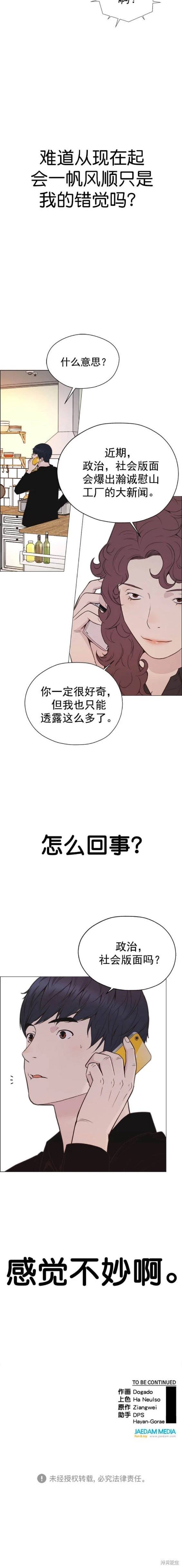 第169话