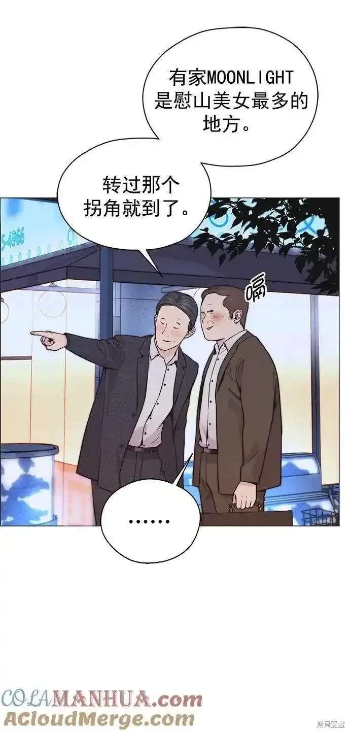 第170话