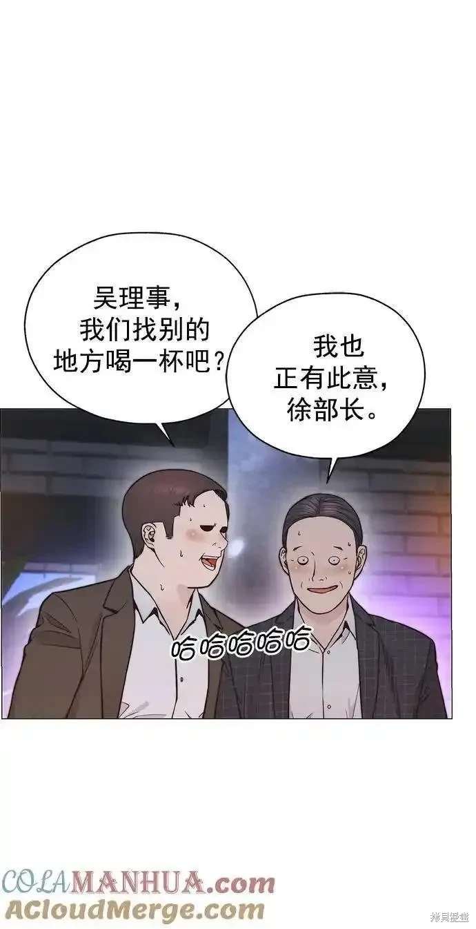 第170话