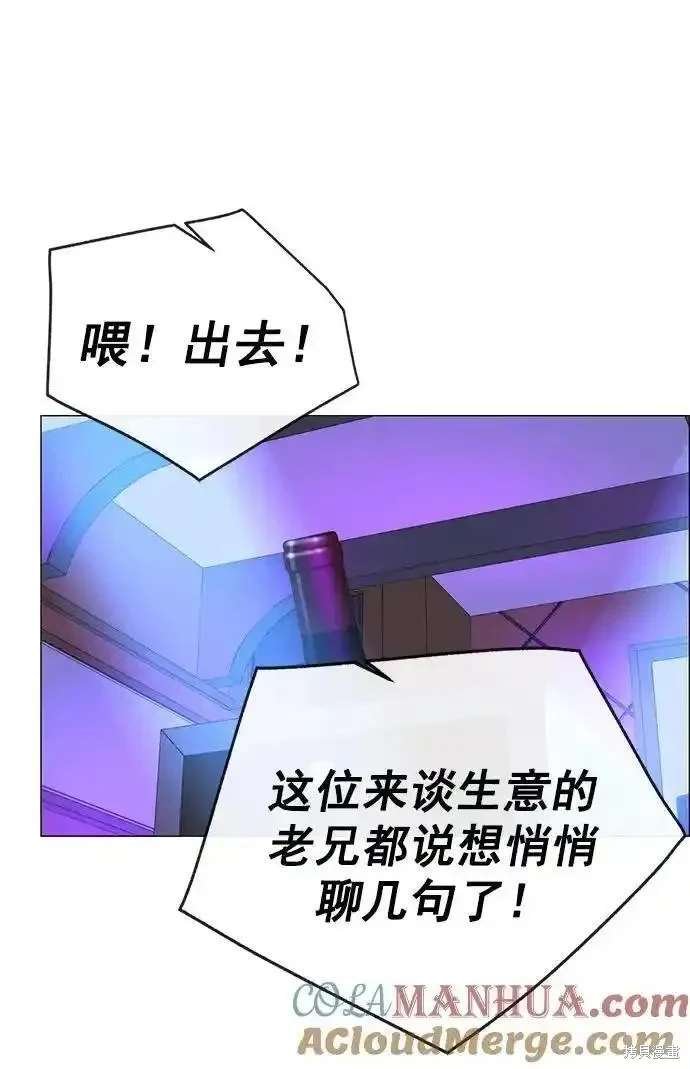 第170话