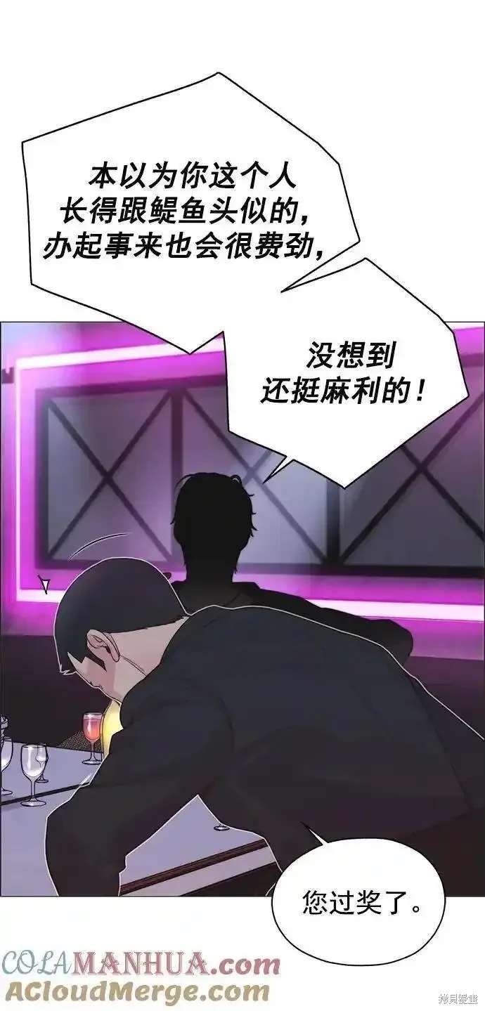 第170话