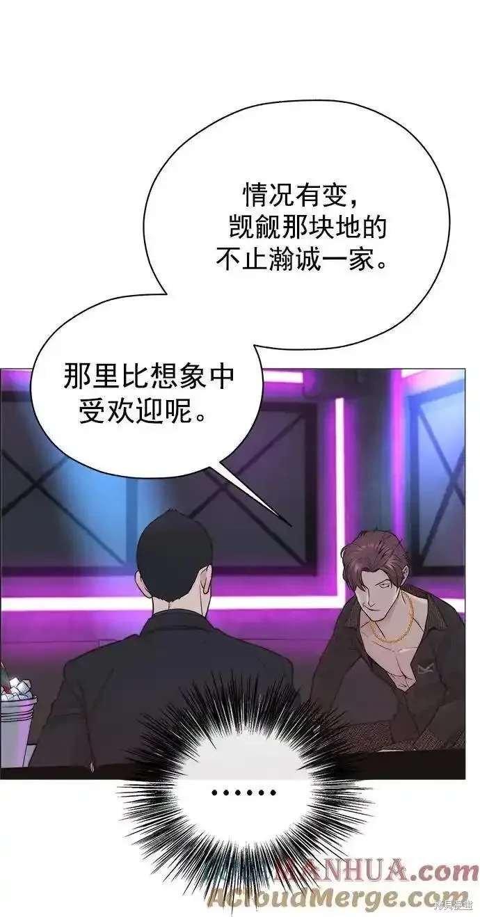 第170话