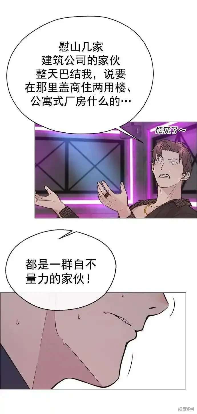 第170话